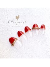 シュピネ バイ アルブル エト シミー(Choupinet by Arbre et chimie)/定額デザイン￥7700