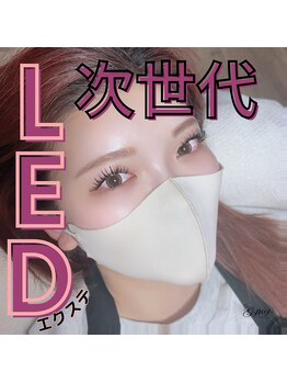 ジプシー アイアンドビューティ エビス(Gypsy eye&beauty ebisu)/次世代★LEDエクステ