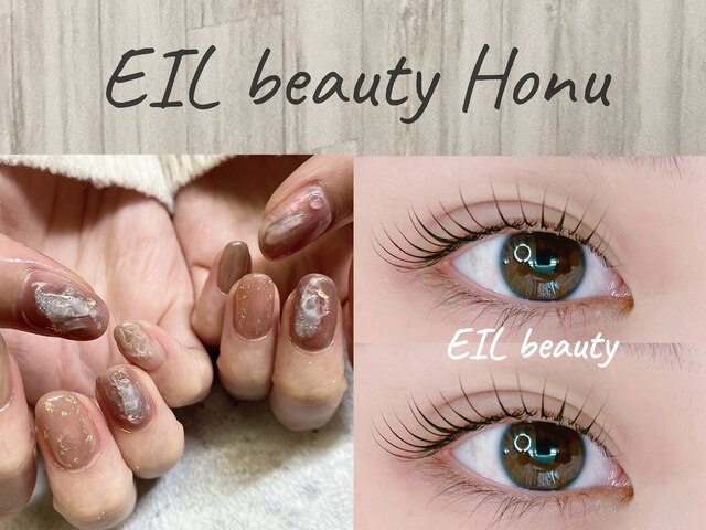 EIL beauty Honu