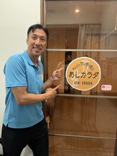 あしカラダアンドピースポ 空港通り店(Pspo24) 渡辺 大助