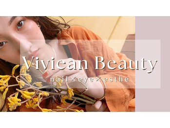 ヴィヴィアンビューティ ネイルアンドアイ Viviean Beauty Nail & Eye