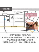 ミムネイル(mim nail)/サロン住所