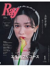 エルシンメトリー矯正院(ailesシンメトリー矯正院)/雑誌Ray掲載