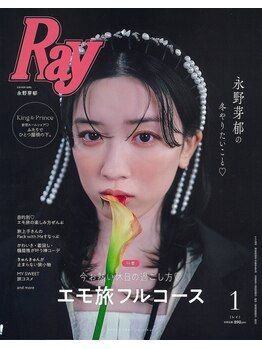 エルシンメトリー矯正院(ailesシンメトリー矯正院)/雑誌Ray掲載