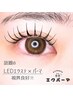 【話題のエクパーマorLEDリフエク】まつげパーマ＋フラットラッシュ140本