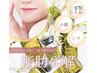 【NEW】韓国発！脂肪分解液レモンボトル☆分解・燃焼・排泄で輪郭すっきり
