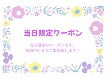 アイリー サロン(Aayley)
