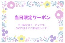 アイリー サロン(Aayley)
