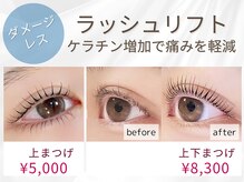 フルーブラン(Frubran)の雰囲気（デザイン豊富♪ケラチンをブーストさせダメージレスへ導きます）