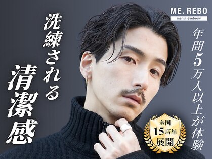 ミレボ(ME.REBO)の写真