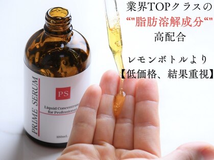 フォルスボーテ(Force Beaute)の写真