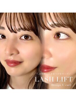 アイラッシュサロン ブラン イオンモールかほく店/美眉スタイリング×まつげパーマ