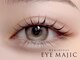 アイマジック 新宿店(EYE MAJIC)の写真/目の形,骨格に合せて計算しつくされた理想の目元!似合わせラッシュリフト,韓国風束感まつげパーマ/完全個室