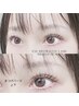 【次世代まつげパーマ】パリジェンヌラッシュリフト（上下）デザイン自由＾＾