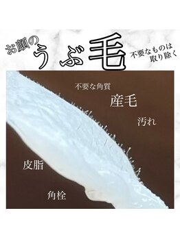 ブリリアント(brilliant)/フェイシャルワックス