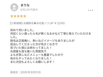 クオッカ(Quokka)/お客様からの口コミ