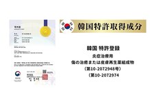 グランディール(Grandir.)の雰囲気（山形初★CURAIM韓国特許取得GANMAを使用）