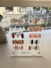2026春八事限定デザイン