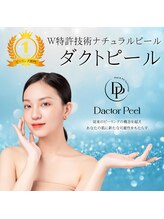 ティースリービューティー(T3beauty)/最先端ピーリング、ダクトピール