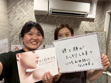 ヴィオーデ 錦糸町店/小顔、リンパ、ヘッドスパ、骨盤