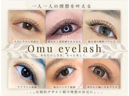 オムアイラッシュ(Omu eyelash)の写真