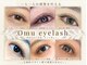 オムアイラッシュ(Omu eyelash)の写真