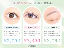 ルモワ 心斎橋店(Lu more)