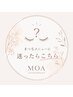 まつ毛メニューに迷ったときはこちら☆