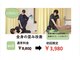 まつもと接骨院 龍ケ崎院本院の写真