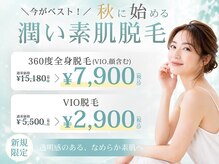 エクラン 小幡店(ecrin)