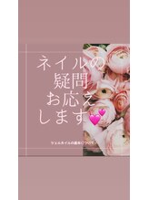 スターネイル(Starnail)/Instagram &nbsp;starnail17