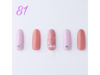 はあとねいる 伊丹店/