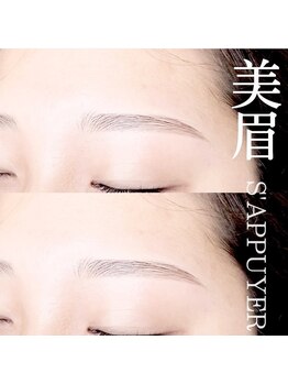 サピュイエ(S'APPUYER)/アイブロウWax