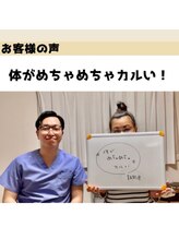 トモカ 吉川美南サロン(TOMOKA)/全身疲労