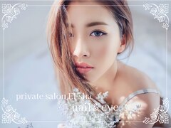 private salon ELsha nail&eye【エルシャ】