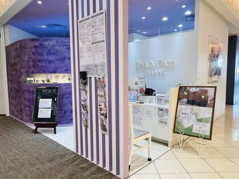 お顔そり専門店 ビューティーフェイスグランデ コレットマーレみなとみらい店