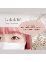 アイラッシュサロン ブラン ヴェルサウォーク西尾店(Eyelash Salon Blanc)/まつげパーマ/クレセントムーン