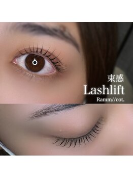 ラムンコット(Ramm//cot.)/ダメージレスラッシュリフト1