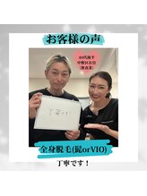 ナンバーフォー 池尻大橋(No.4)/インスタからご来店