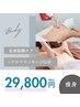 【魅せボディを作る徹底痩身】筋膜リリース全身120分+アロママッサージ50分