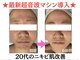 ビメガミ(美 MEGAMI)の写真