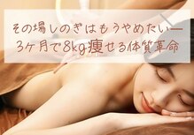 ラ マジ(La Magie)