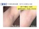 ピュアノア 三木店の写真
