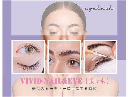 ビビッド(ViViD)の写真