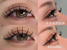 エイミー(eimy)の雰囲気（《豊富なエクステメニュー》ダブルフラット、LED、&healthy等）