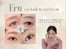 エル 薬院店(Eru)