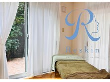 リスキン(Reskin)