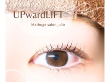 フリオ 掛川店(Matsuge salon julio)/まつ毛パーマ