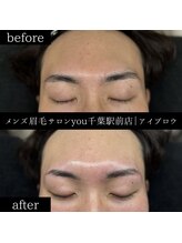 ユー 千葉駅前店(you)/ビフォ－アフター写真