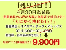 シオン 高崎(S'ion)